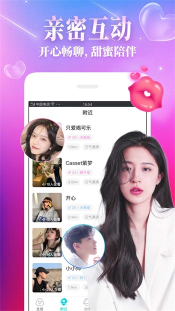 天下第一视频社区下载