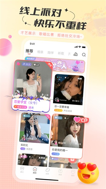 抖音无限次短视频老司机最新版下载