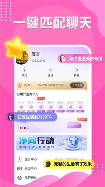 哒哒哒影视在线观看下载