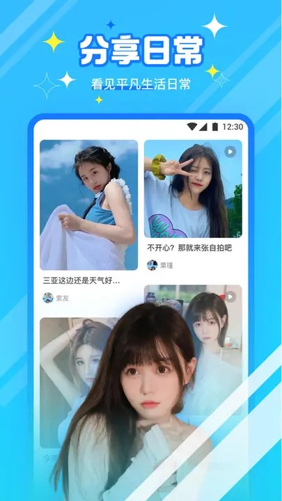 蜜乳影视软件下载入口下载
