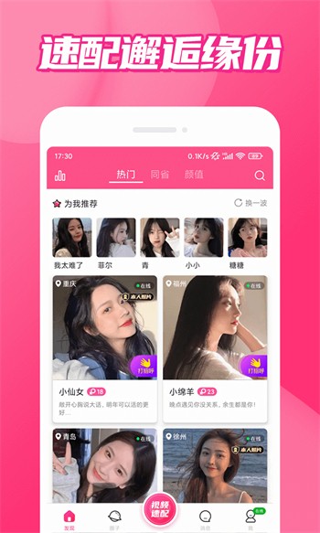 一库视频在线下载下载