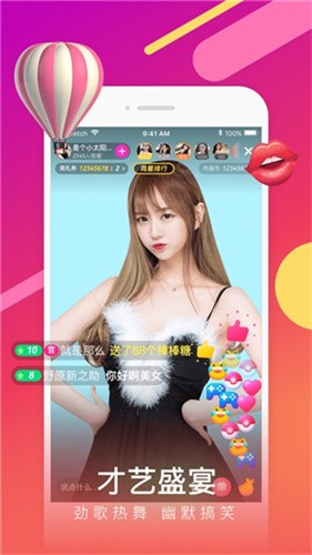 草莓短视频app免费版安装