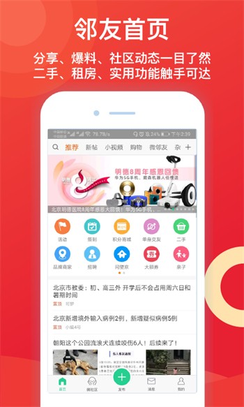 pr九尾狐正能量播放器在线下载下载