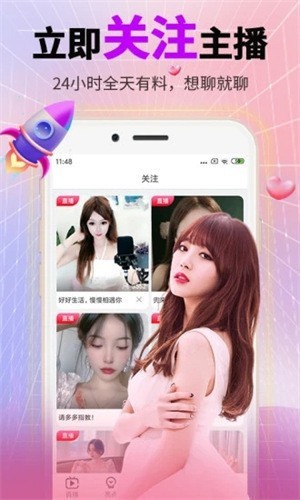 日本b站播放器下载大全app下载