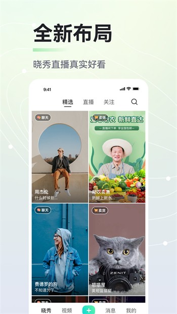 JMCOMIC1.6.8安装包最新版下载
