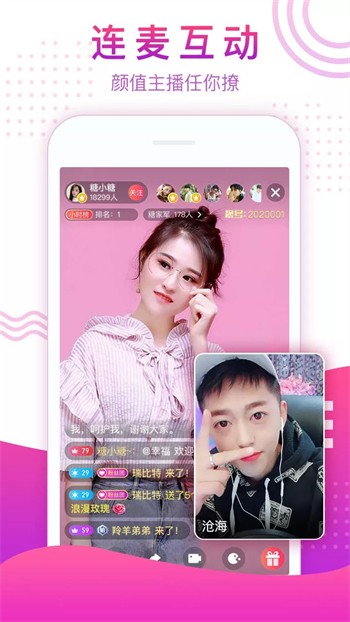 糖心短视频vlog柠檬猫游戏播放器下载安装下载