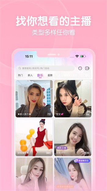 草莓短视频app免费版安装