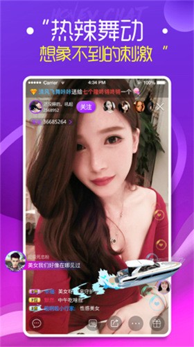 蘑菇视频app下载安装无限看-丝瓜安卓苏州免费版