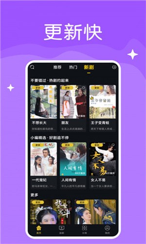夜色app最新版安装下载