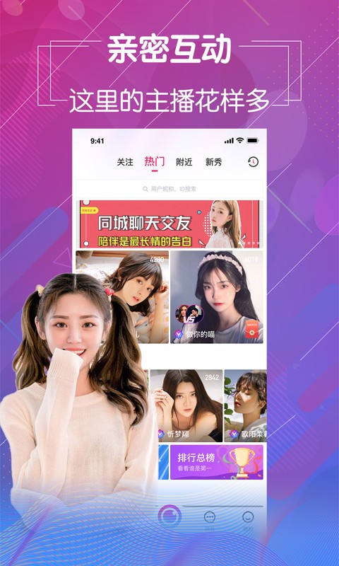 成全视频动漫免费高清版在线观看下载