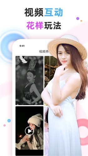 噼里啪啦视频免费版