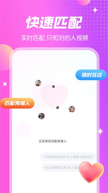 梅花视频一天看三次旧版安装包下载大全下载