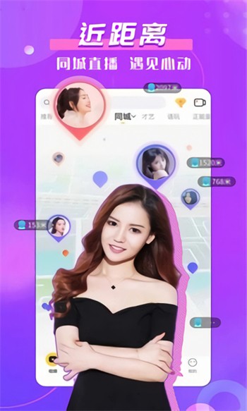 九狐直播播放器最新版下载