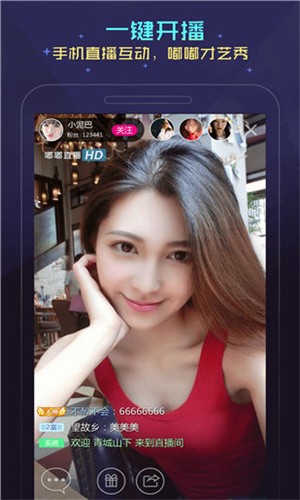 夜月直播下载app下载