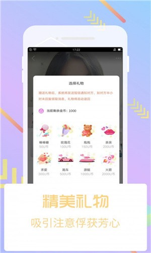 夜月直播下载app下载