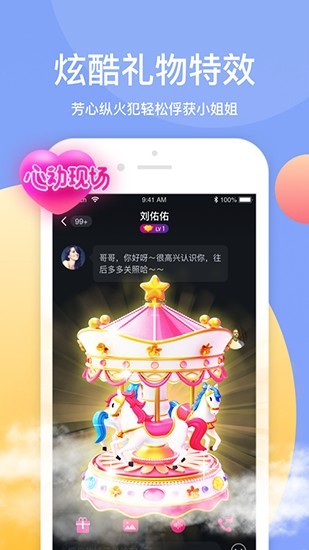 青苹果YY4480影院app下载大全最新版app下载