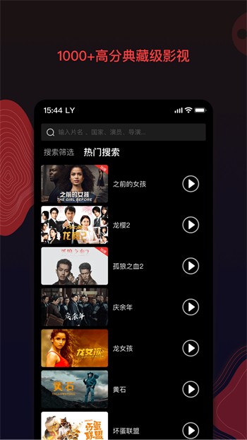 青苹果YY4480影院app下载大全最新版app下载