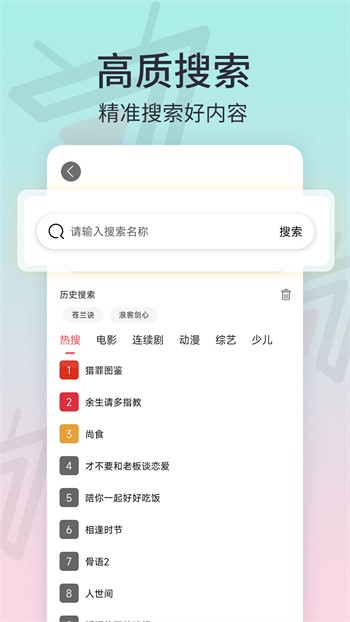 果冻传媒仙踪林视频在线观看贰佰安卓版下载免费版