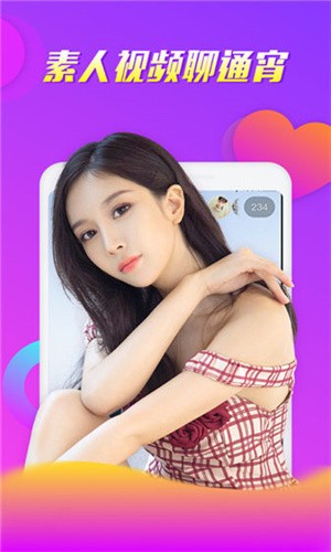 夜色app最新版安装下载