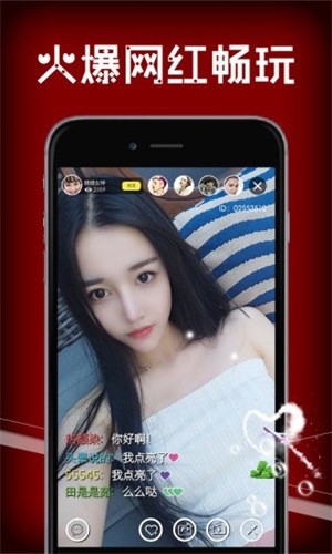 JMCOMIC1.6.8安装包最新版下载