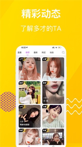 1024g抖音图标的软件免费下载版下载