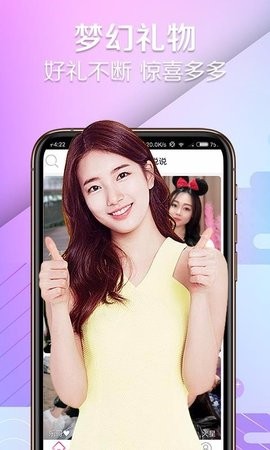 福引导绿巨人app网址进入ios下载