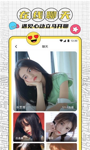 蜜乳影视软件下载入口下载