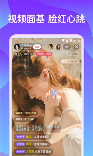 抖音无限次短视频老司机最新版下载