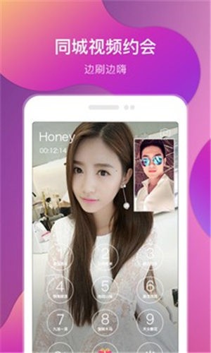 蜜乳影视软件下载入口下载