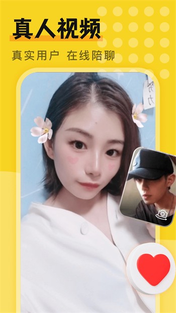 青苹果YY4480影院app下载大全最新版app下载