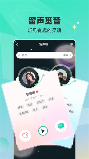 九狐直播播放器最新版下载