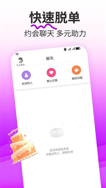 水星直播app安卓版下载
