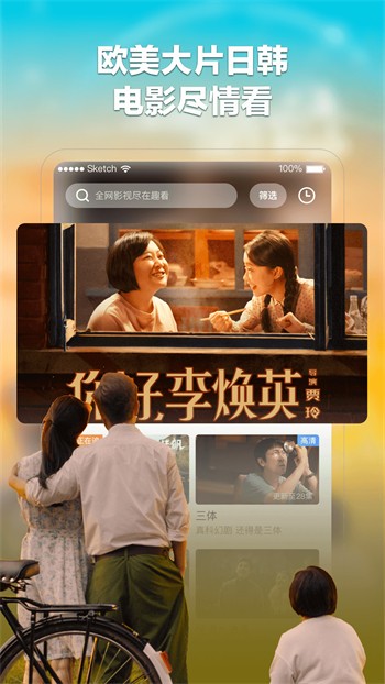 色秀直播二维码版安卓版下载