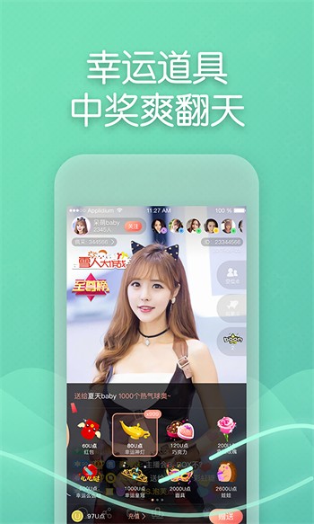 夜色app最新版安装下载