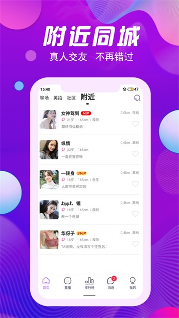 青青草视频影院下载下载
