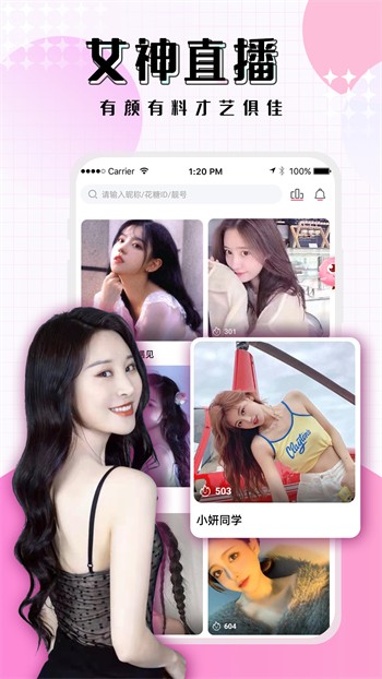 福引导绿巨人app网址进入ios下载