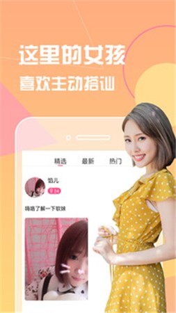 星空传媒视频在线观看软件