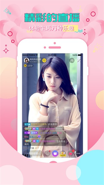 樱花8522tv软件下载地址下载