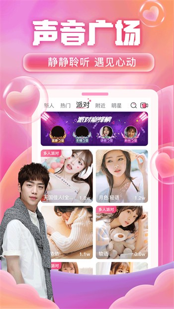 JMCOMIC1.6.8安装包最新版下载