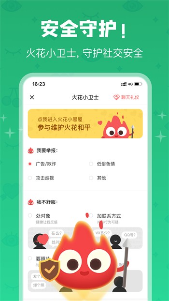 梅花视频一天看三次旧版安装包下载大全下载