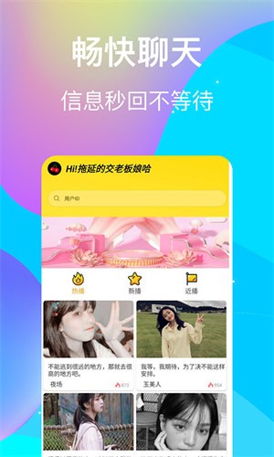 蜜乳影视软件下载入口下载