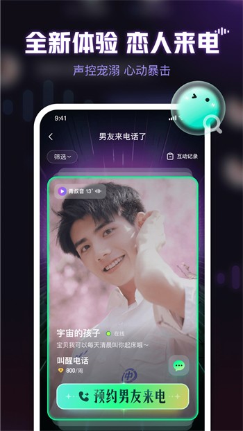 影乐酷影视app官方版安卓版下载