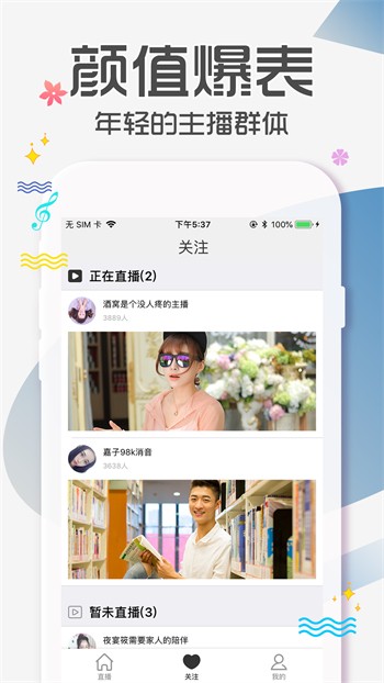 梅花视频一天看三次旧版软件免费下载下载