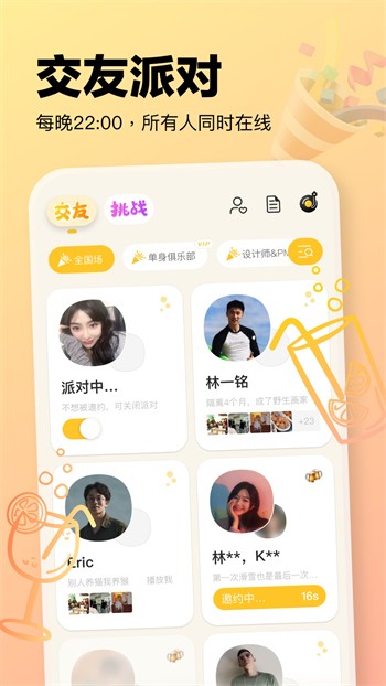 梅花视频一天看三次旧版安装包下载大全下载