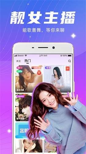 爱浪视频无限制版下载
