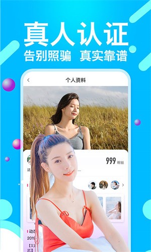 爱浪视频无限制版下载