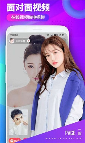 暖暖日本视频在线观看最新版