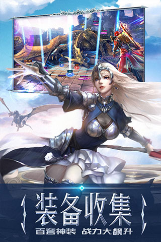 永恒纪元vivo客户端2