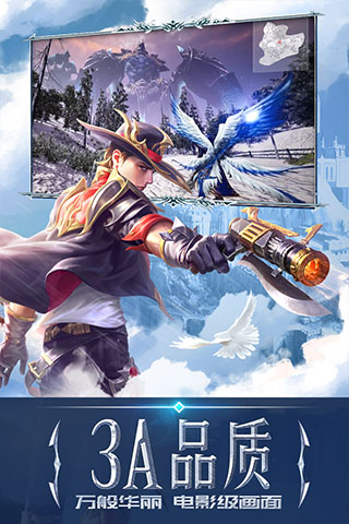 永恒纪元vivo客户端4