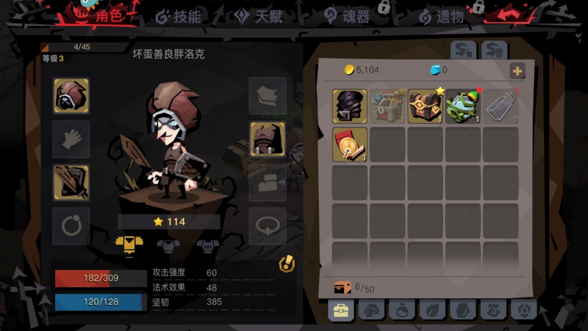 贪婪洞窟2九游版2